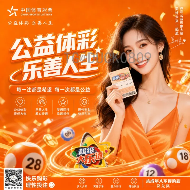 专业解读世界杯决赛赛程：从小组赛到巅峰对决的全面分析